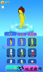 搭了个桥游戏 v1.0.2 安卓版 2