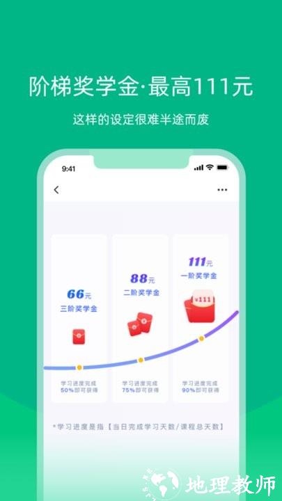 白纸编程最新版 v1.2.0 安卓版 0