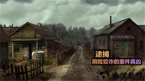 火柴人侦探手机版 v1.5.6 安卓版 3