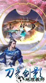 斗罗天仙斗罗版 v4.8.1 安卓版 2