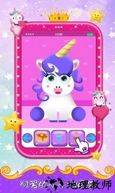 我的公主手机最新版 v1.4 安卓版 2