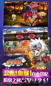 小小忍者手机版 v1.2.69 安卓最新版 2