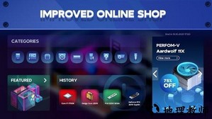 电脑制造商2最新版 v3.5.4 安卓版 1