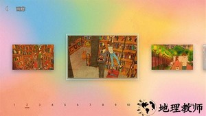 爱在小事手机版(Love is...) v1.0.61 安卓版 3