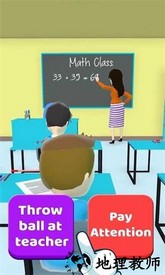 骗术大师手机版 v5.2 安卓版 2