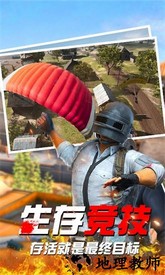 全民荣耀战场手游 v1.0.2 安卓版 2