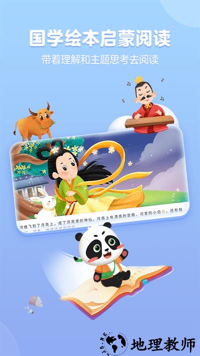 毛豆爱阅读app v2.8.4 安卓最新版 1