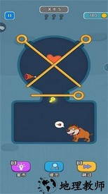 拯救小绵羊手机版 v1.0.1 安卓版 2