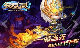 天天幻灵最新版本 v1.0.13 安卓版 0