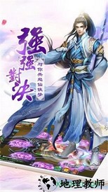 琉璃幻世最新版 v1.0.4 安卓版 3