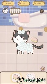 猫宅97最新版 v1.0.2 安卓版 2