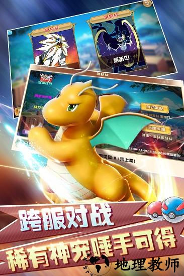 幻想精灵2 v1.0.2 安卓版 2