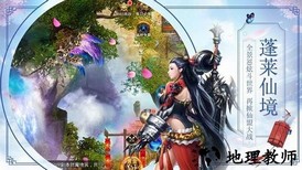 太古封魔官方版 v1.3.6 安卓版 2
