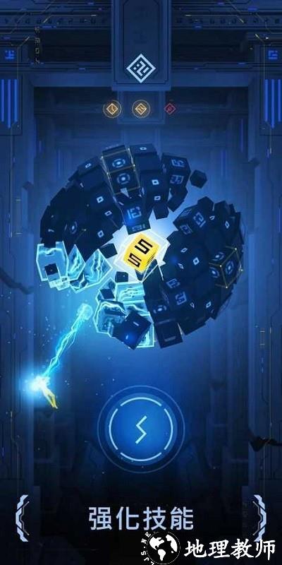 超形势最新版 v0.0.248 安卓版 3