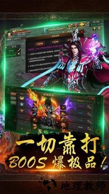 战千雄ol手游 v1.0 安卓版 0