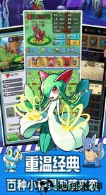 口袋灵龙免费版 v1.0.1 安卓版 1
