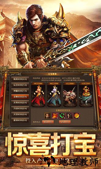 赤金战神手游 v3.619.619 安卓版 2