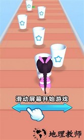 奶茶喝个爽游戏 v1.0.0 安卓版 0