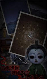 怨憎会手游 v1.3 安卓版 0