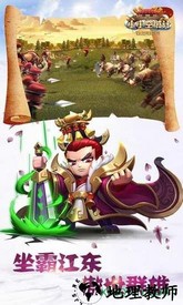 小小空城计果盘版 v2.1.3 安卓版 2