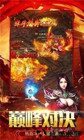 杀鸡爆裁决bt版 v1.0.0 安卓版 2