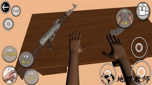 手部模拟器中文版 v37 安卓版 2