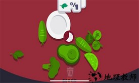 厨房大乱斗小游戏 v1.8.3 安卓版 0