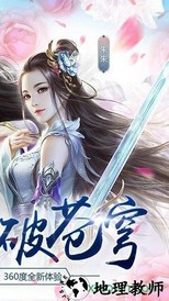 落梦芳华手游 v1.9.3 安卓版 1