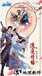九幽仙域bt版 v1.0.0 安卓版 0