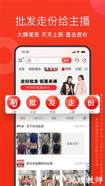 爱库存平台 v7.28.2 官方安卓版 0