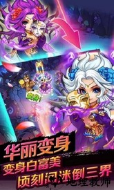 暗黑西游记手游 v1.1 安卓版 2