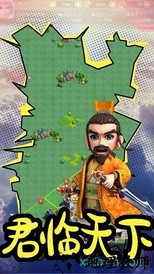 乱世果盘版 v1.0.0 安卓版 3