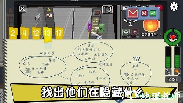 不要喂猴子手机版(别喂猴子) v1.0.67 安卓版 1