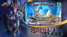 幽冥神墓手游 v6.0.0 安卓版 0