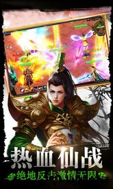醉美人手游 v2.8.1 安卓版 2