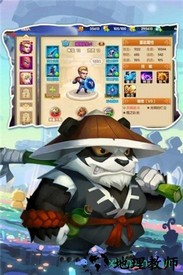 加帝斯英雄 v1.2 安卓版 1