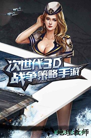 暴风战舰九游版 v1.13.0 安卓版 1