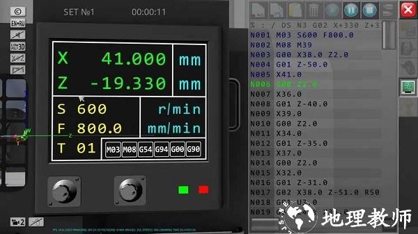 数控模拟器手机中文版 v1.1.10  安卓版 2