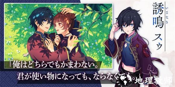 六狱恋歌官方版本 v1.0.0 安卓版 3