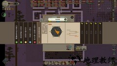 了不起的修仙模拟器手机版 v1.3.5 安卓最新版 3