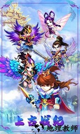 上古战纪果盘版 v1.1.00 安卓版 1