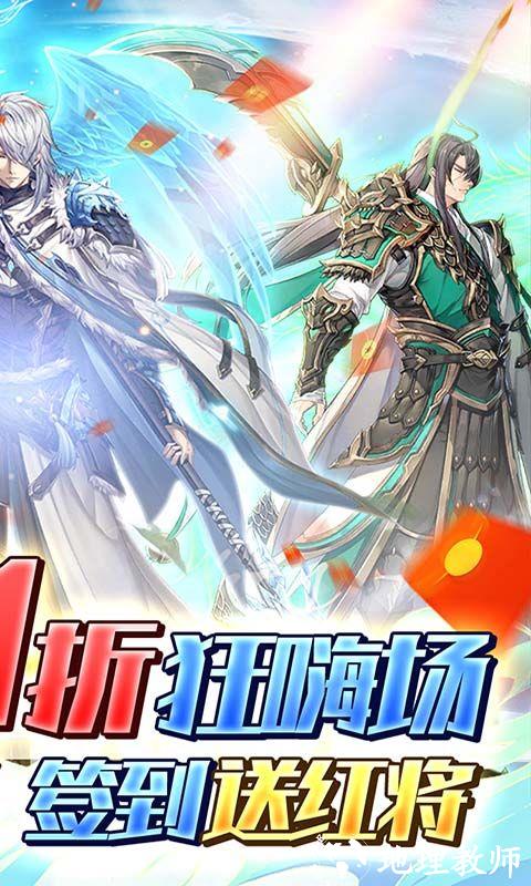 战场女神图片 2