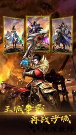 起源传奇官方版 v1.2 安卓版 0
