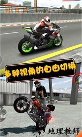 摩托英雄传奇官方正版 v1.1.5 安卓版 1