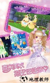 恋舞ol最新版 v1.9.0729 安卓版 1