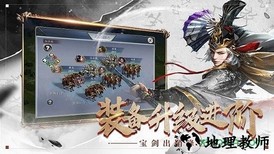纷争三国手机版 v1.0.0 安卓版 2