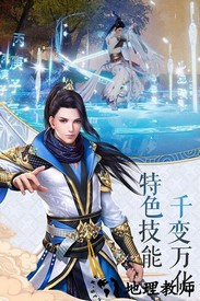 寻仙问情记梦仙篇手游 v1.4.9 安卓版 2
