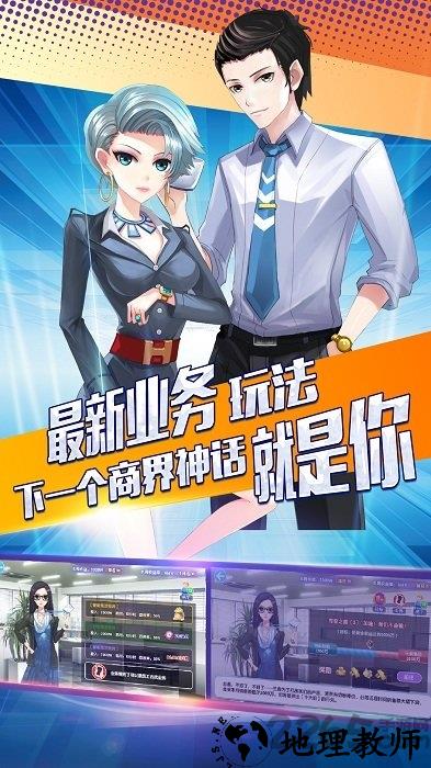 约会大作战内测手游 v2.2.200 安卓版 1