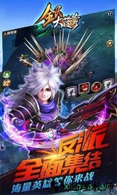 全民大菠萝黑金版手游 v1.0.0 安卓版 0