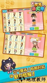 元气萌犬屋九游版 v1.0.6 安卓版 3